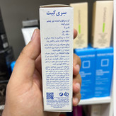 کرم مرطوب کننده دور چشم سری کیت. پیشگیری از تیرگی و خطوط اطراف چشم کاهش پف تاریخ تا 1407/04/28