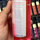 ژل شستشوی صورت جولیتا اوستی، مناسب پوست های خشک و حساس