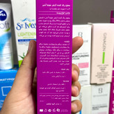 محلول پاک کننده آرایش جولیتا استی 3در 1،صورت ،دور چشم و لب ،مناسب انواع پوست