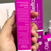 کرم آبرسان دور چشم جولیتا اوستی حجم 20میلی لیتر، کاهش لک تیرگی و چروک