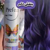 موس مو رنگی فانتزی بنفش پرفکت شماره 01 Prefect HairFiller Colored mousse 150ml
