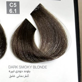 رنگ قهوه ای بلوند دودی تیرهC5،6.1 ، رنگ مو کاترومر بدون آمونیاک و یک عدد اکسیدان 150 میلی لیتر