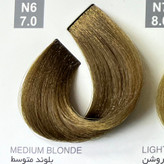 رنگ بلوند متوسط N6 ،7.0 ،رنگ مو کاترومر بدون آمونیاک و یک عدد اکسیدان 150 میلی لیتر