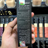 محلول تقویت کننده مژه سریتا مدل eyelash lotion حجم 8 میلی لیتر