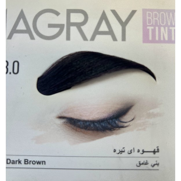 3کیت کامل رنگ ابرو آمونیاک پایین ماگرای آنتی آلرژی دارای روغن های تقویتی آرگان ویتامینc e ماکادمیا.انقضا1405/10