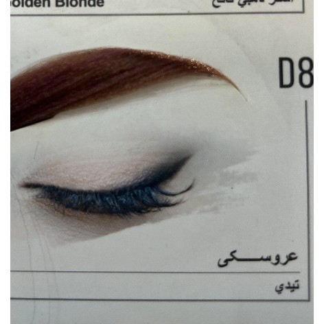D8کیت کامل رنگ ابرو آمونیاک پایین ماگرای آنتی آلرژی دارای روغن های تقویتی آرگان ویتامینc e ماکادمیا.انقضا1405/10