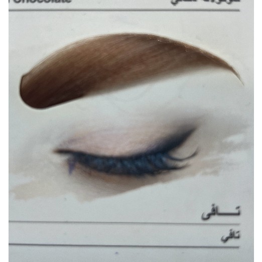 T8کیت کامل رنگ ابرو آمونیاک پایین ماگرای آنتی آلرژی دارای روغن های تقویتی آرگان ویتامینc e ماکادمیا.انقضا1405/10