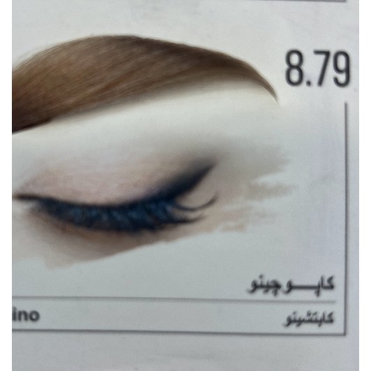 8.79کیت کامل رنگ ابرو آمونیاک پایین ماگرای آنتی آلرژی دارای روغن های تقویتی آرگان ویتامینc e ماکادمیا.انقضا1405/1