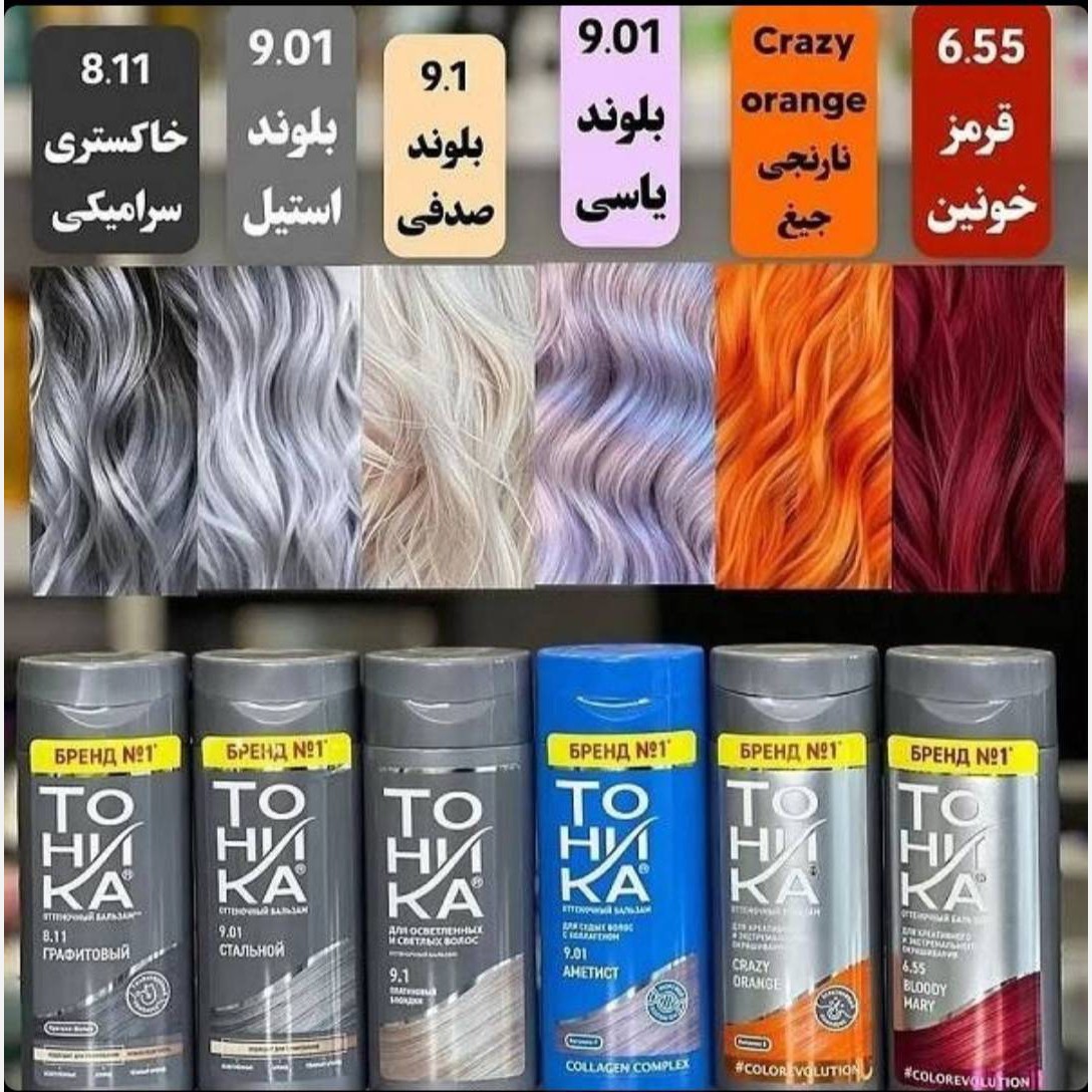 شامپو رنگ