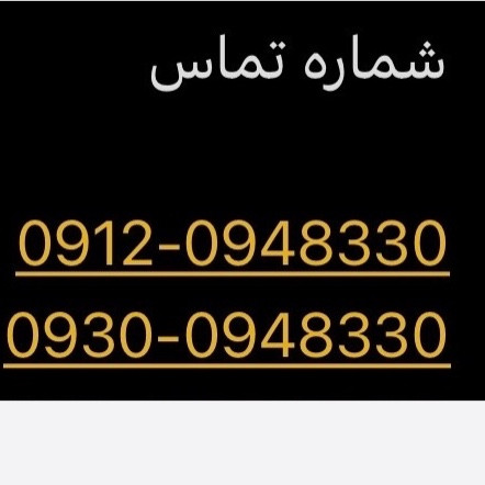 کمد رختخواب امجدیان سایز بزرگ اصلی با رنگبندی