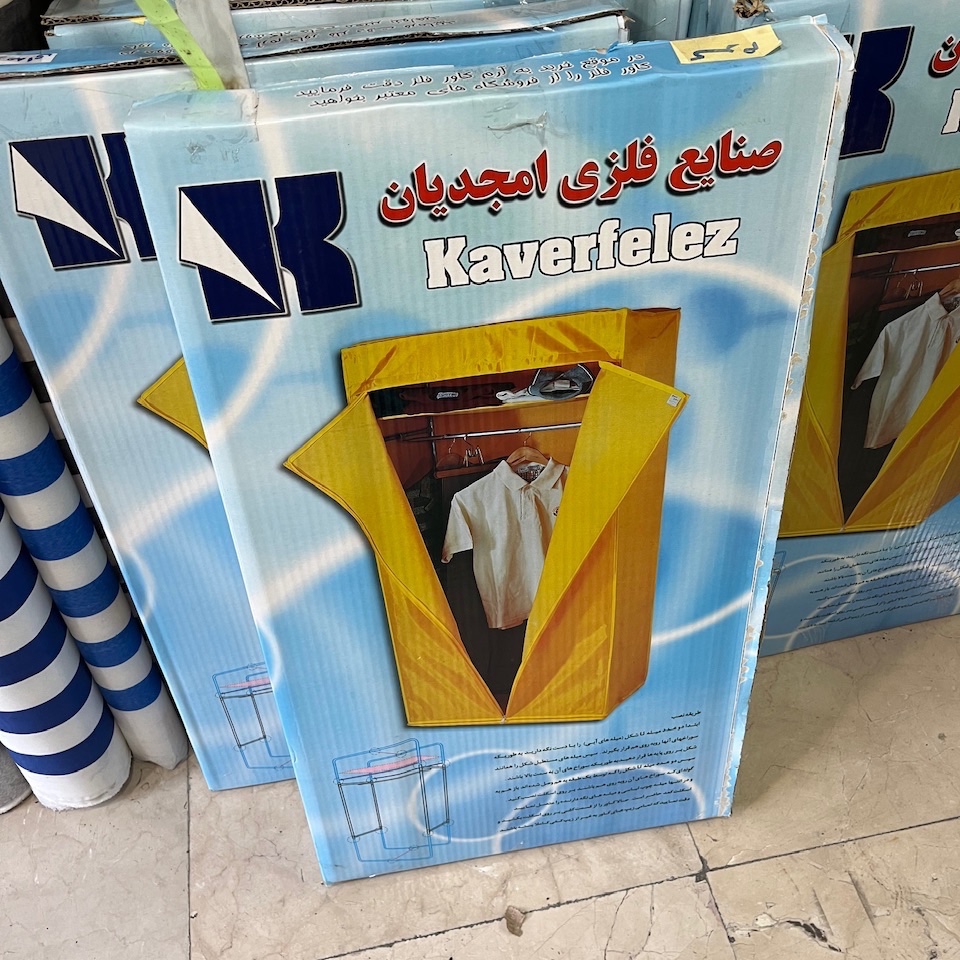 کمد لباس تمام رگال 78 سانتی با فیلم محصول
