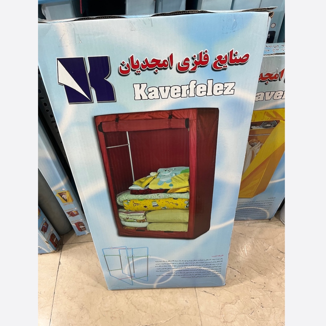 کمد رختخواب دو نفره با فیلم محصول