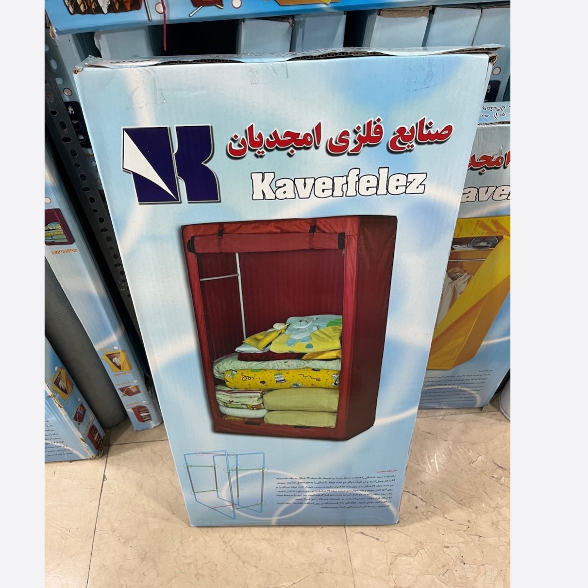 کمد رختخواب برزنتی سایز بزرگ با فیلم
