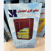 کمد رختخواب مدل برزنتی سایز بزرگ با فیلم