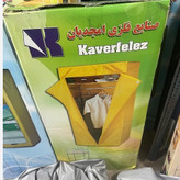 کمد لباس برزنتی تمام رگال با یک طبقه مناسب تیشرت شلوار دامن کاپشن