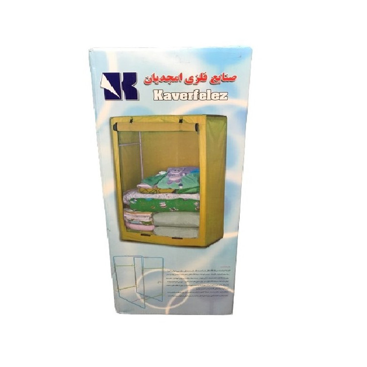 کمد برزنتی مدل جا رختخوابی تمام فلزی امجدیان با خدمات پس از فروش 5 ساله کد4