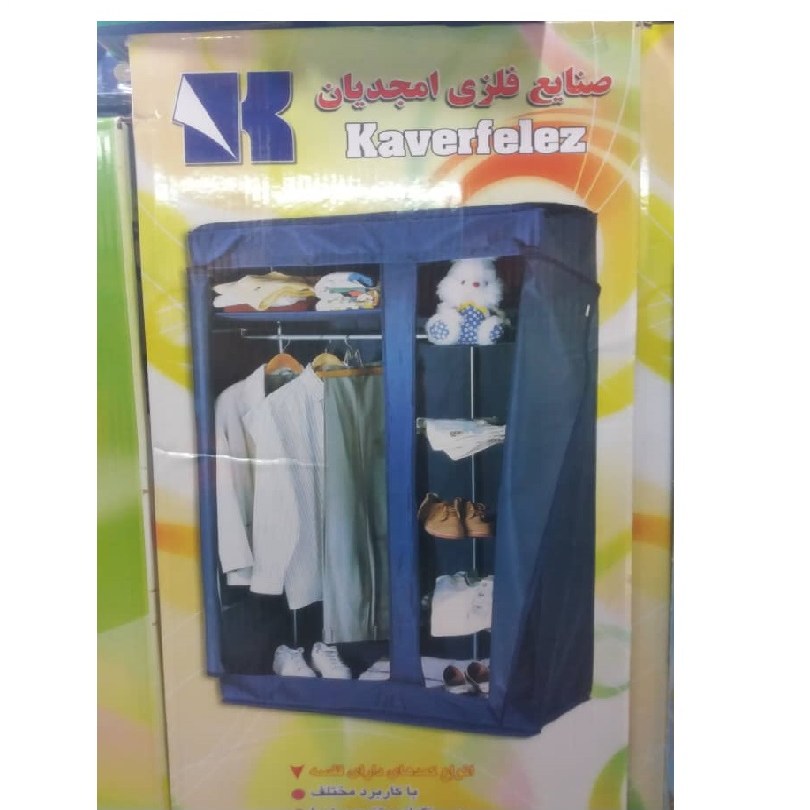 کمد برزنتی مدل جالباسی قفسه دار چندمنظوره با اسکلت تمام فلزی کد 5