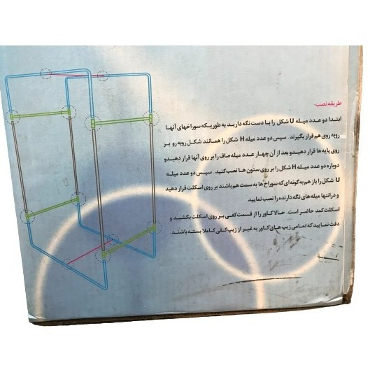 کمد برنتی درجه یک ایرانی مناسب رختخواب با اسکلت فلزی و خدمات پس از فروش کد2