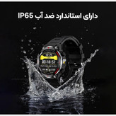 ساعت مچی هوشمند مدل JB800 ULTRA با بند سیلیکونی