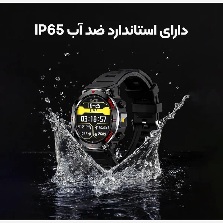 ساعت مچی هوشمند مدل JB800 ULTRA با بند سیلیکونی