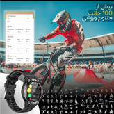 ساعت مچی هوشمند مدل JB800 ULTRA با بند سیلیکونی