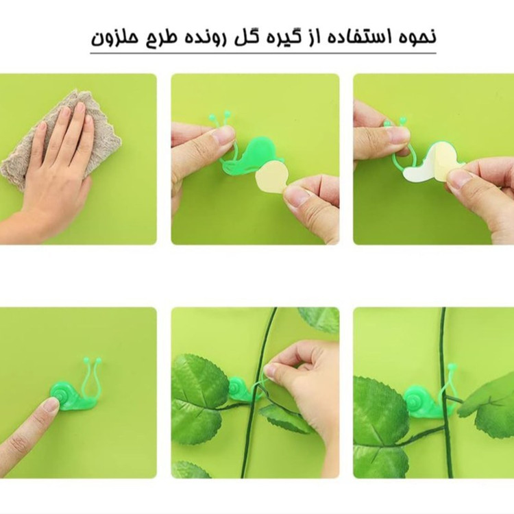 گیره گل رونده طرح حلزون بسته 10 عددی