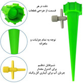 فیتیله آبیاری قطره ای بسته 6 عددی