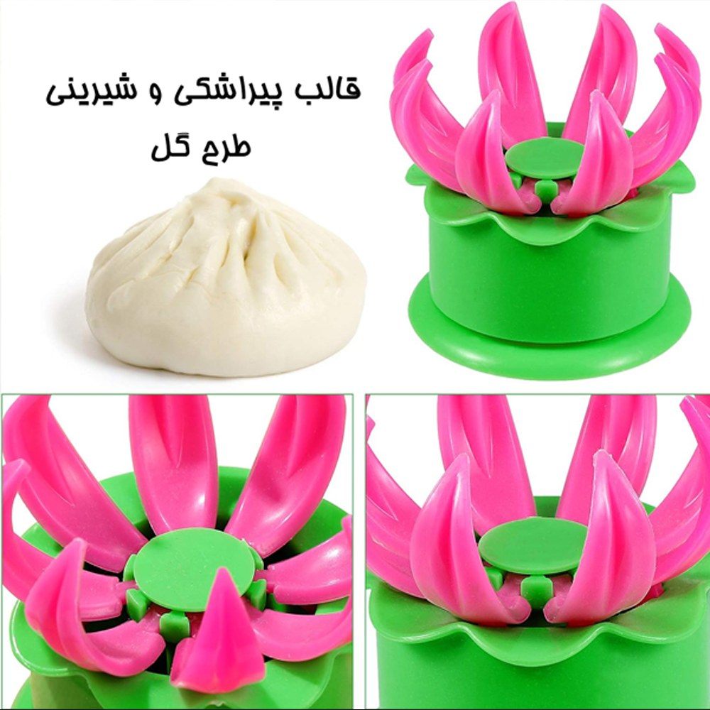 قالب پیراشکی زن طرح گل