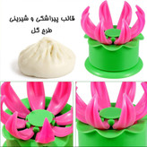 قالب پیراشکی زن طرح گل