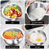برنج شور و لگن آبکش دار استیل