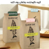 گیره نگهدارنده روتختی چند کاره بسته 6 عددی