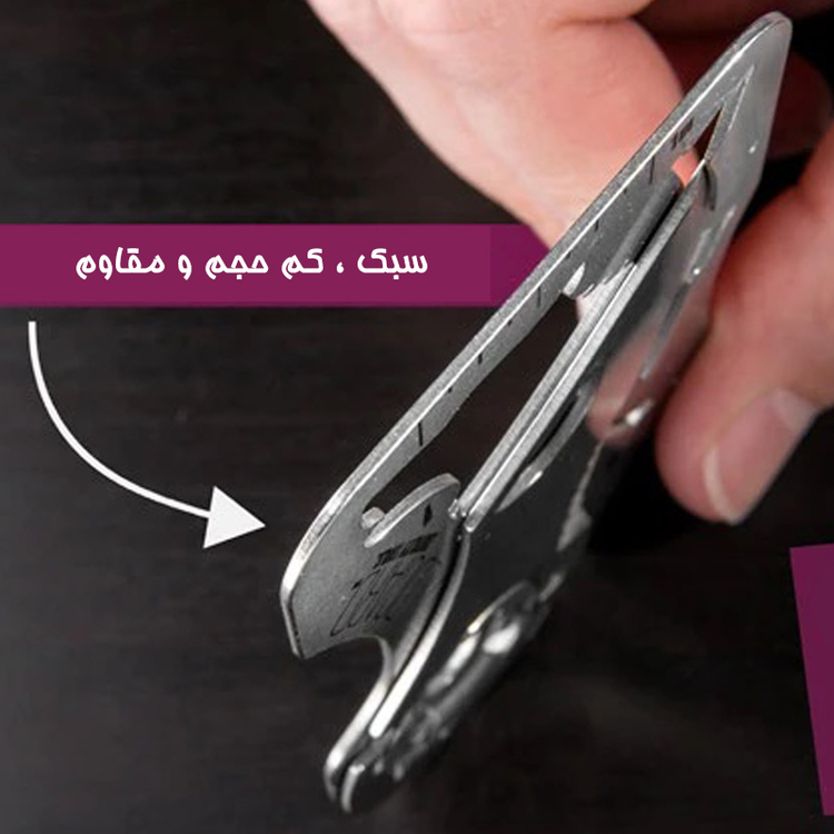 چاقو چند کاره کمپینگ