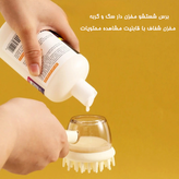 برس شستشو مخزن دار دکمه ای سیلیکونی دسته دار
