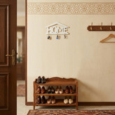 شلف جا کلیدی دیواری طرح Home