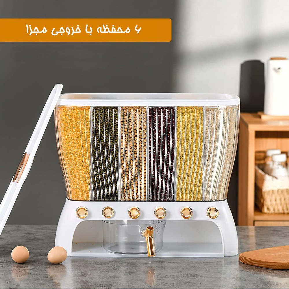 جا حبوباتی 6 خانه