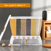 جا حبوباتی 6 خانه