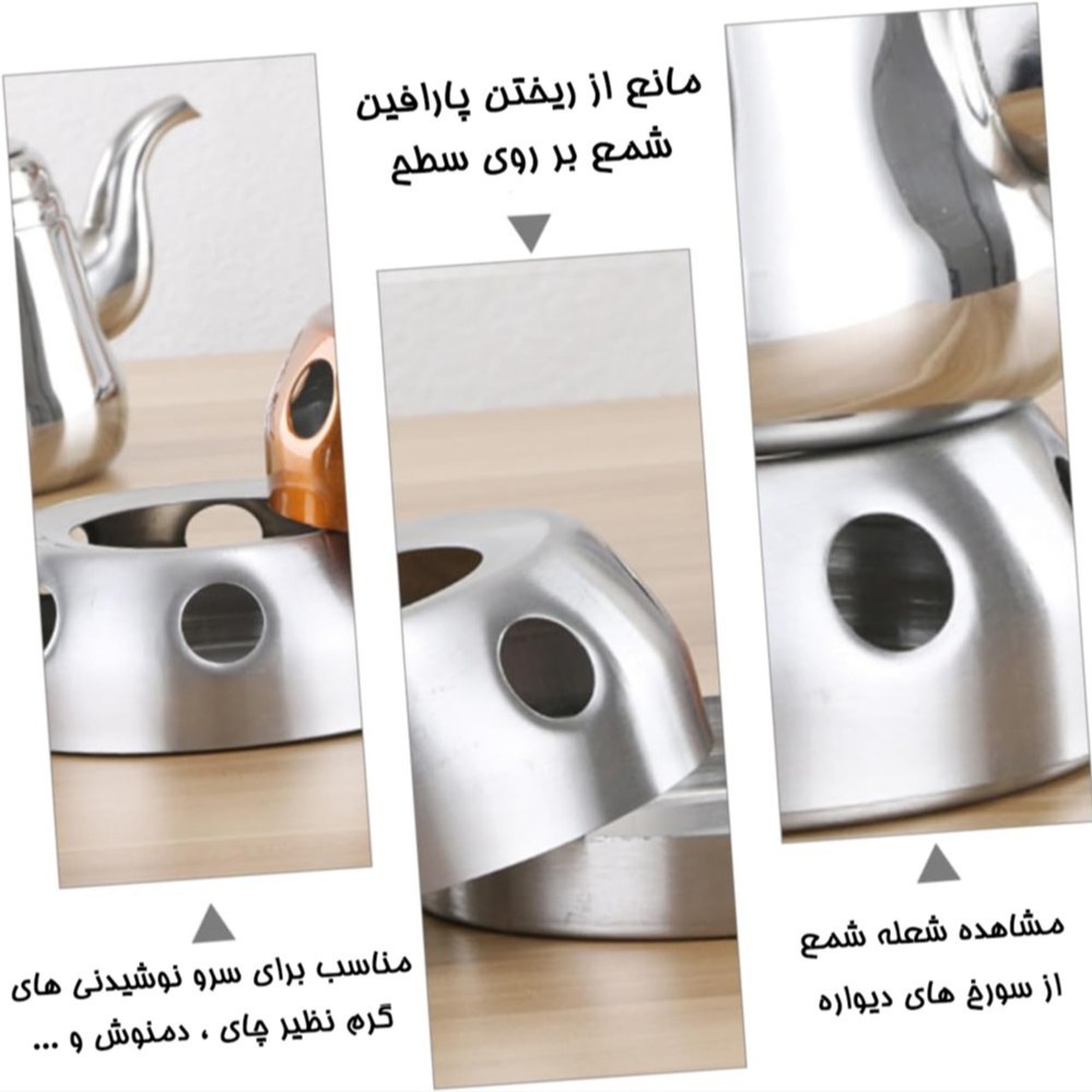 استند وارمر قوری مدل کلاسیک