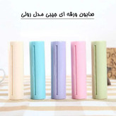 صابون ورقه ای جیبی مدل رولی