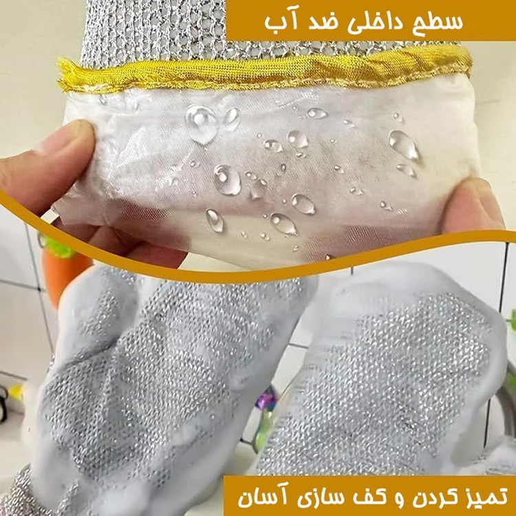 اسکاچ دستکشی بسته 2 عددی