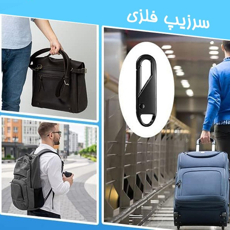 سرزیپ فلزی بسته پنج عددی
