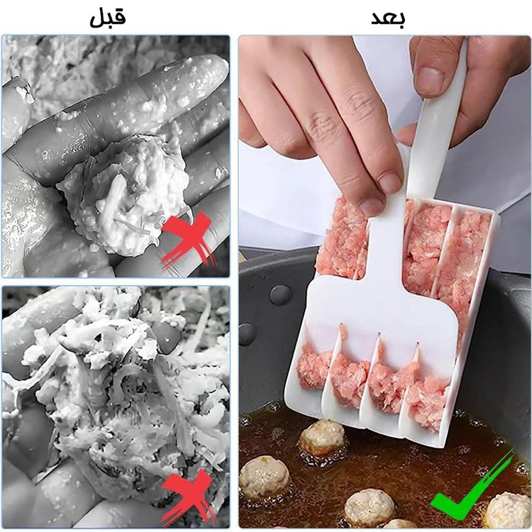 کوفته ساز کشویی
