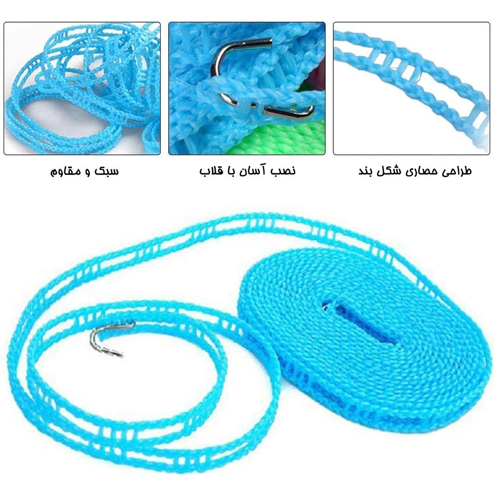 بند رخت قلاب دار