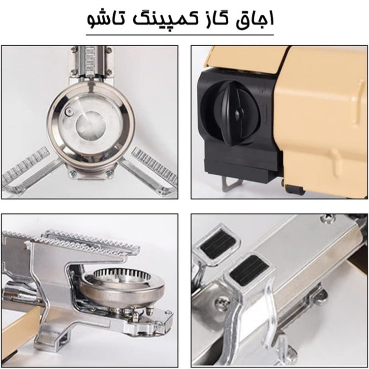 اجاق گاز کمپینگ تاشو