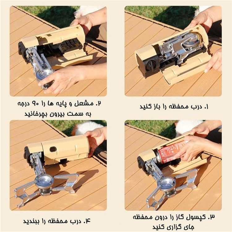 اجاق گاز کمپینگ تاشو