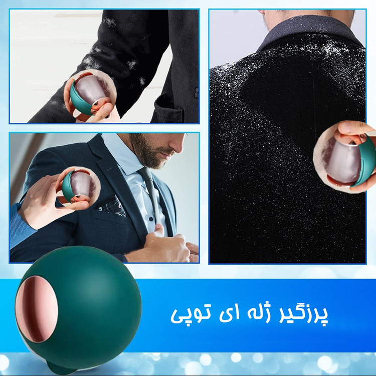 پرزگیر ژله ای توپی