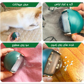 پرزگیر ژله ای توپی