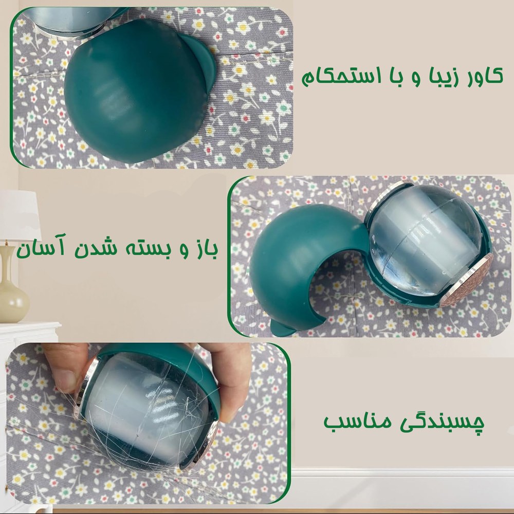 پرزگیر ژله ای توپی