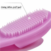 فیس براش انگشتی