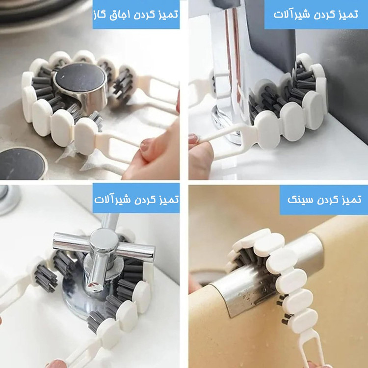 برس ماری منعطف