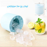 لیوان یخ ساز سیلیکونی